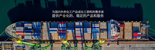 吴江市新三联化工有限公司