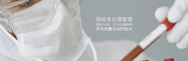 吴江市新三联化工有限公司